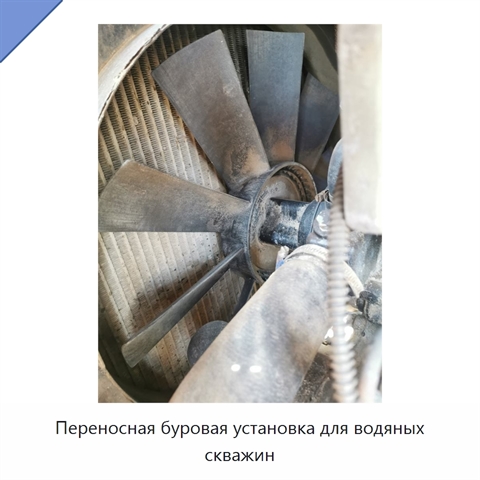 Переносная буровая установка для водяных скважин