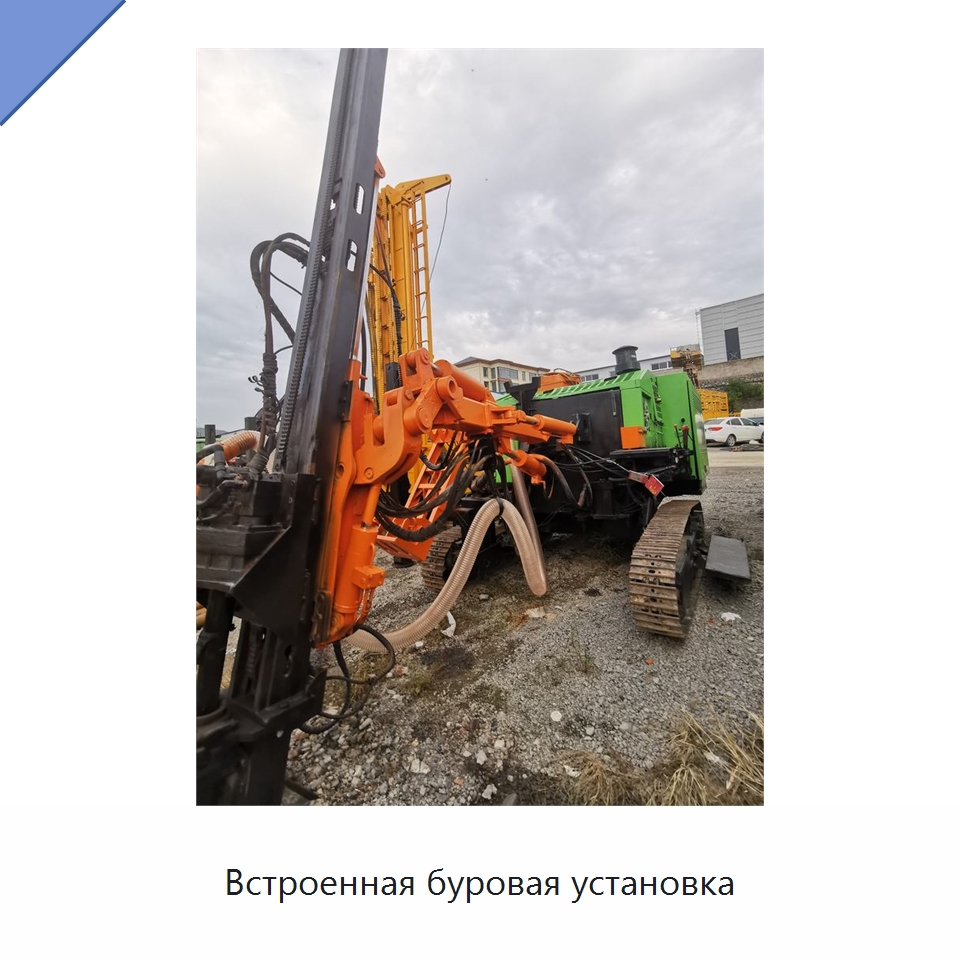 Встроенная буровая установка — Горнодобывающее оборудование