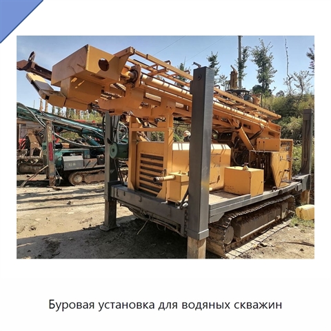 Буровая установка для водяных скважин