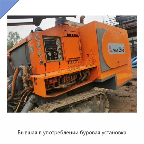 Бывшая в употреблении буровая установка