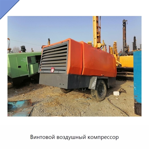 Винтовой воздушный компрессор