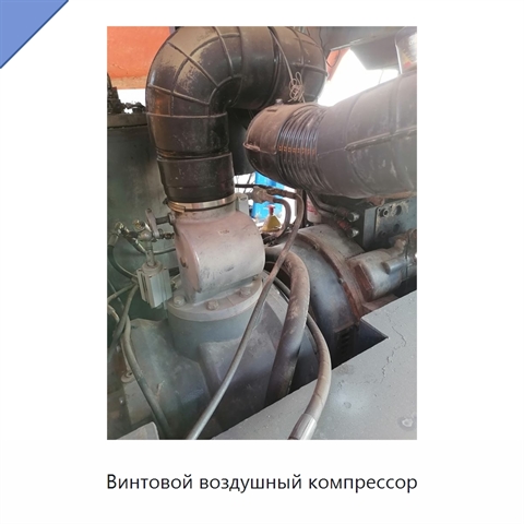 Винтовой воздушный компрессор