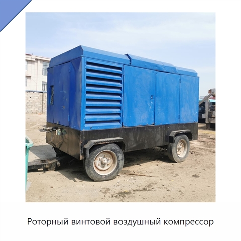 Роторный винтовой воздушный компрессор