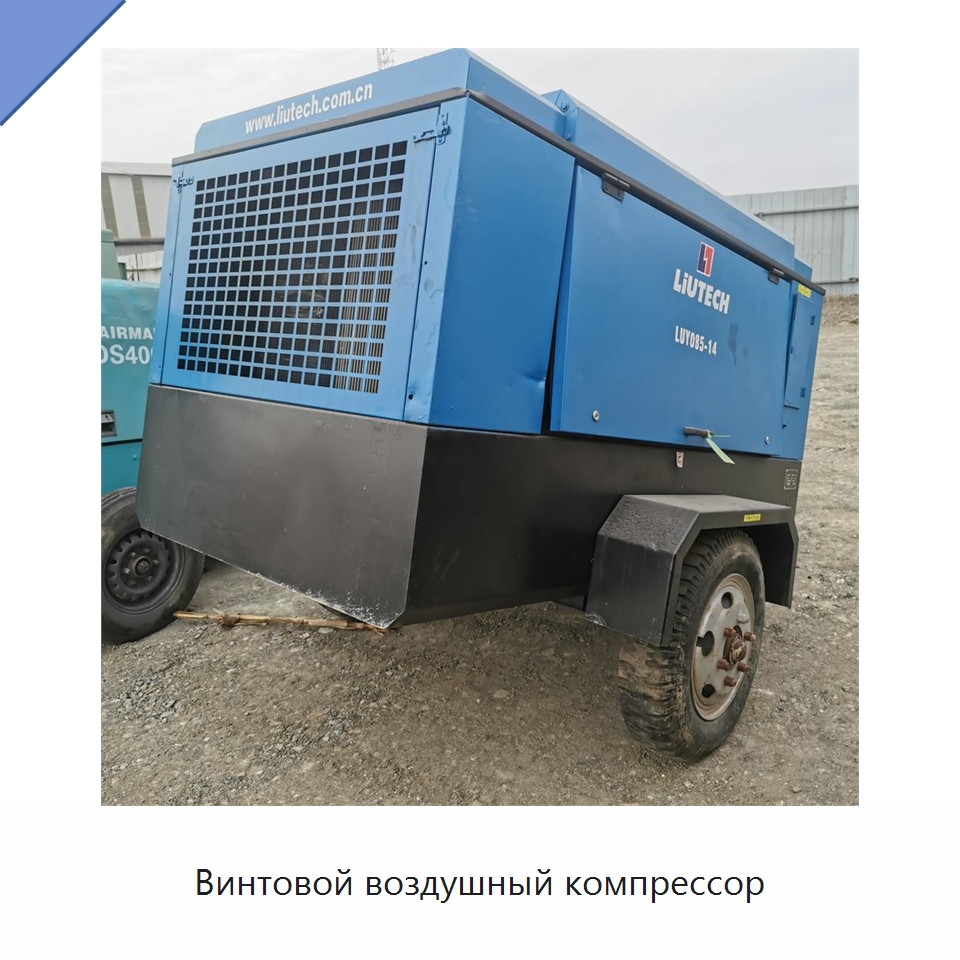 Винтовой воздушный компрессор — Промышленные компрессоры