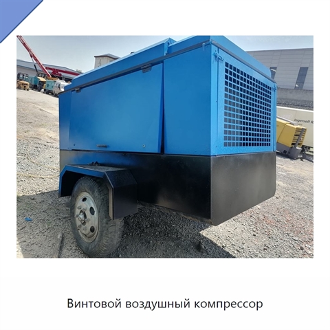 Винтовой воздушный компрессор