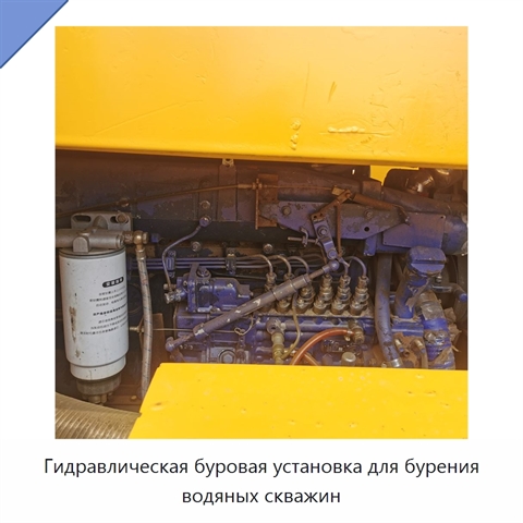 Гидравлическая буровая установка для бурения водяных скважин
