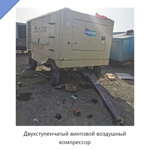 Двухступенчатый винтовой воздушный компрессор