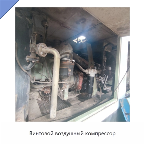 Винтовой воздушный компрессор