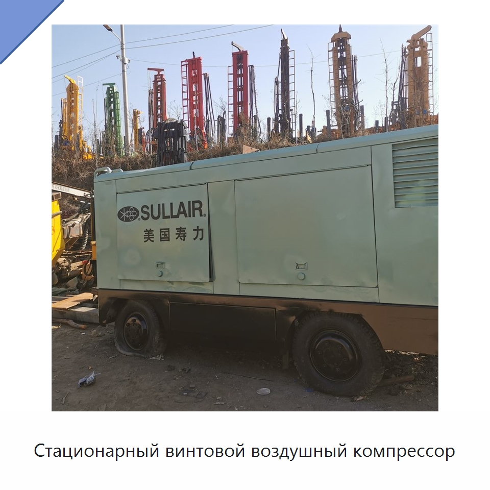 Стационарный винтовой воздушный компрессор — Промышленные компрессоры