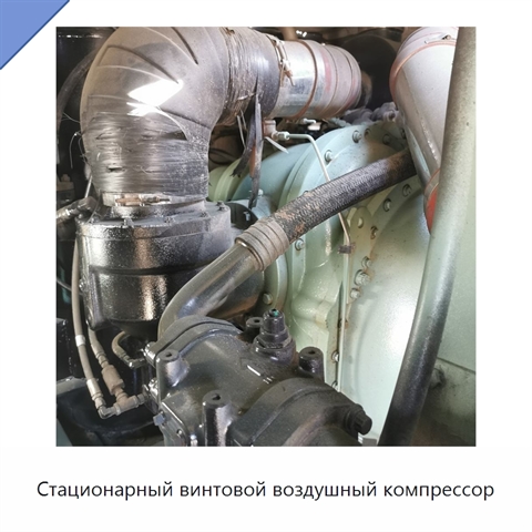 Стационарный винтовой воздушный компрессор
