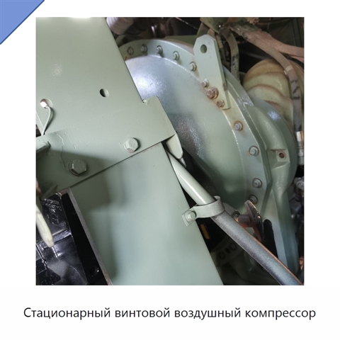 Стационарный винтовой воздушный компрессор
