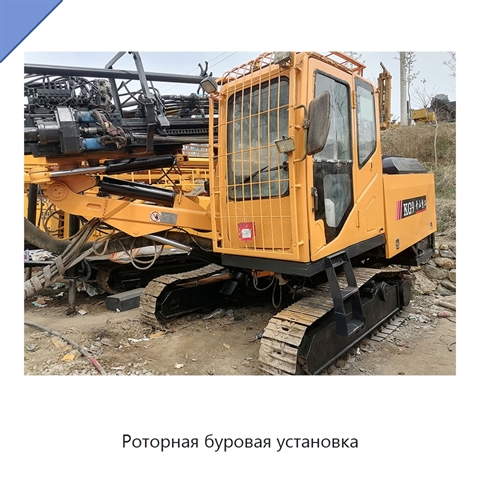 Роторная буровая установка
