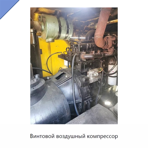 Винтовой воздушный компрессор