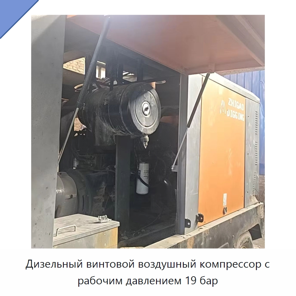 Дизельный винтовой воздушный компрессор с рабочим давлением 19 бар — Промышленные компрессоры