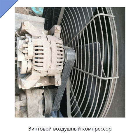 Винтовой воздушный компрессор