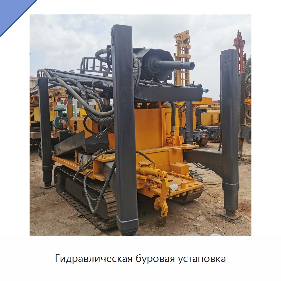 Гидравлическая буровая установка — Горнодобывающее оборудование
