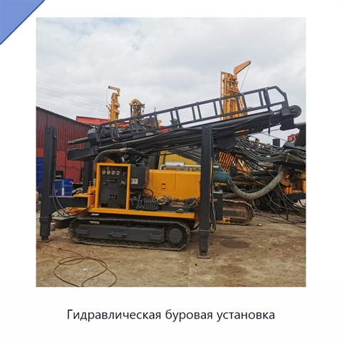 Гидравлическая буровая установка