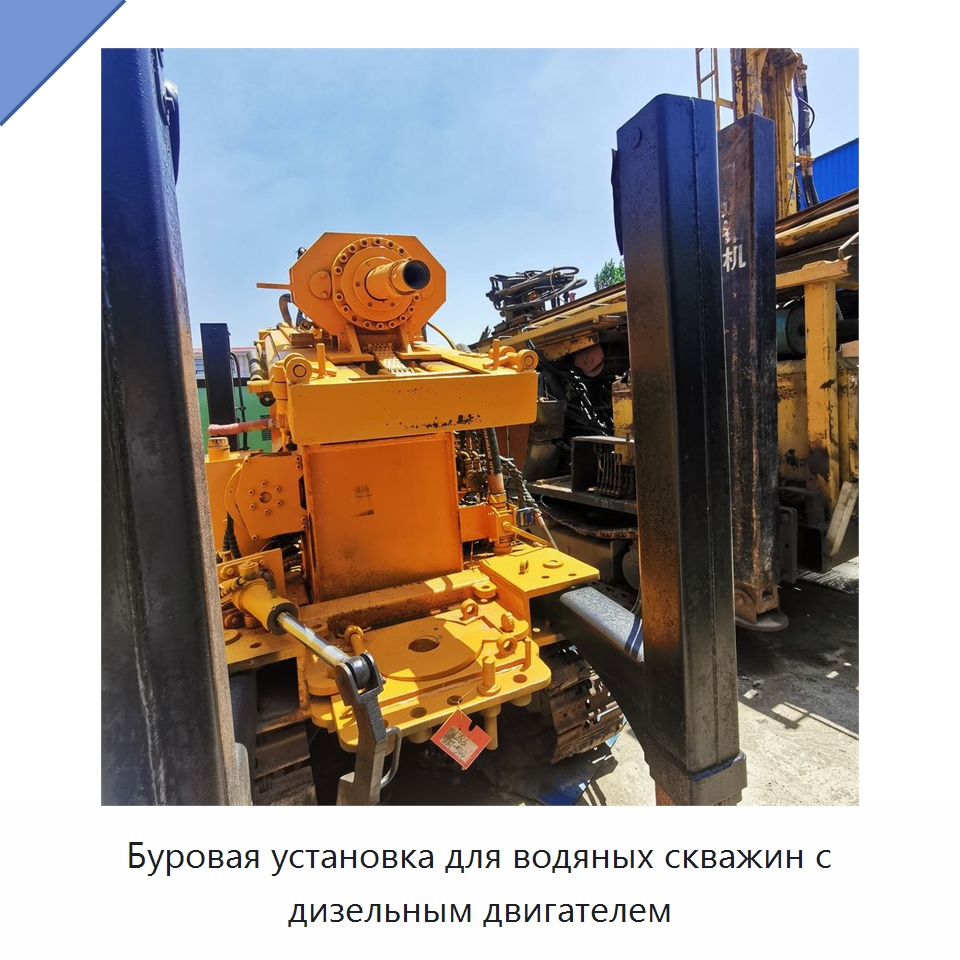 Буровая установка для водяных скважин с дизельным двигателем — Горнодобывающее оборудование