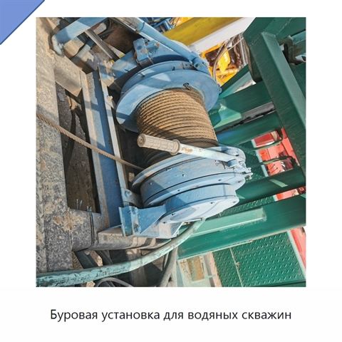 Буровая установка для водяных скважин