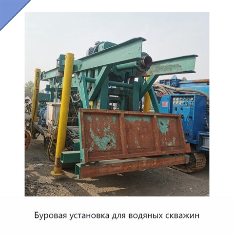 Буровая установка для водяных скважин