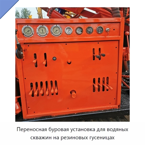 Переносная буровая установка для водяных скважин на резиновых гусеницах