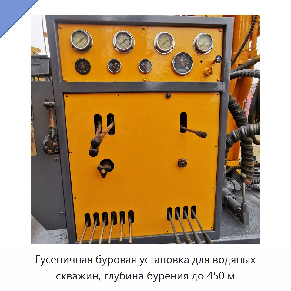Гусеничная буровая установка для водяных скважин, глубина бурения до 450 м — Горнодобывающее оборудование