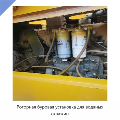 Роторная буровая установка для водяных скважин