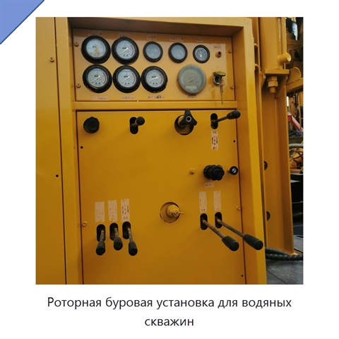 Роторная буровая установка для водяных скважин
