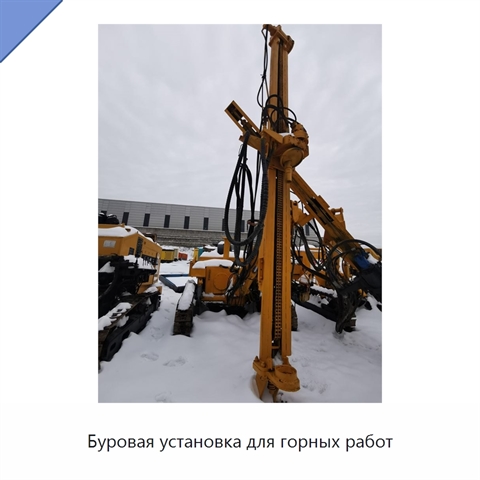 Буровая установка для горных работ