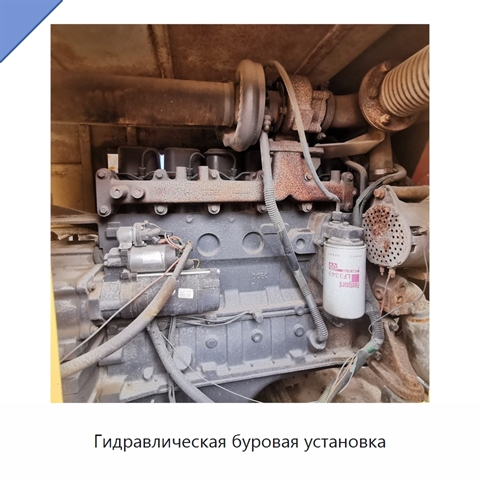 Гидравлическая буровая установка