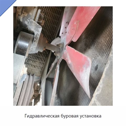 Гидравлическая буровая установка