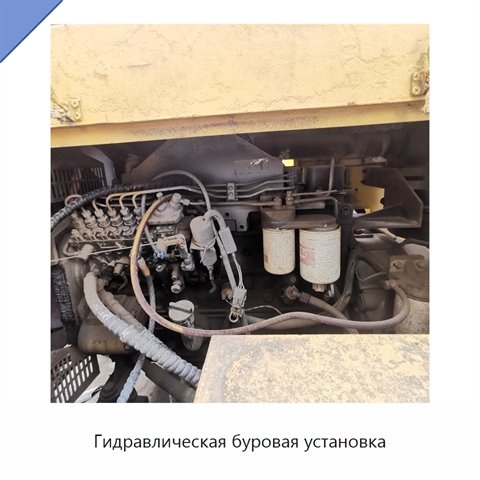 Гидравлическая буровая установка