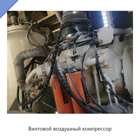 Винтовой воздушный компрессор