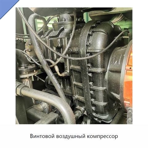 Винтовой воздушный компрессор