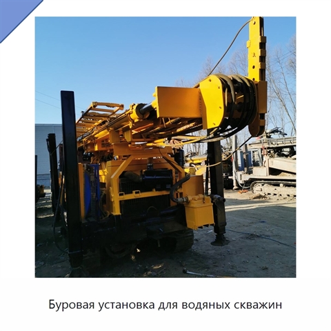Буровая установка для водяных скважин