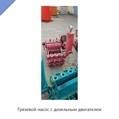 Грязевой насос с дизельным двигателем
