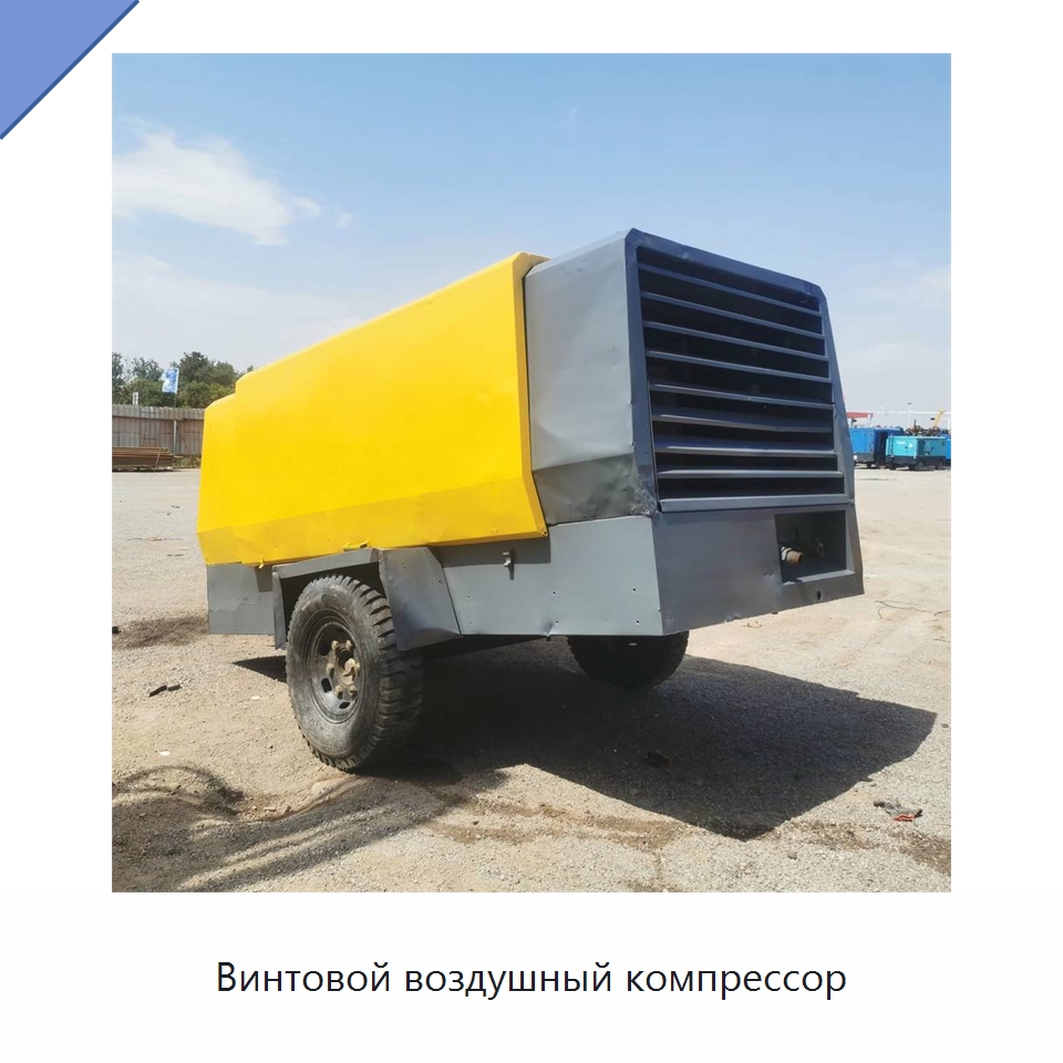Винтовой воздушный компрессор — Промышленные компрессоры