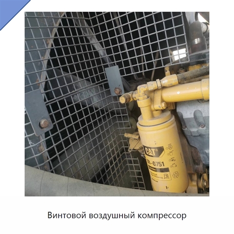 Винтовой воздушный компрессор