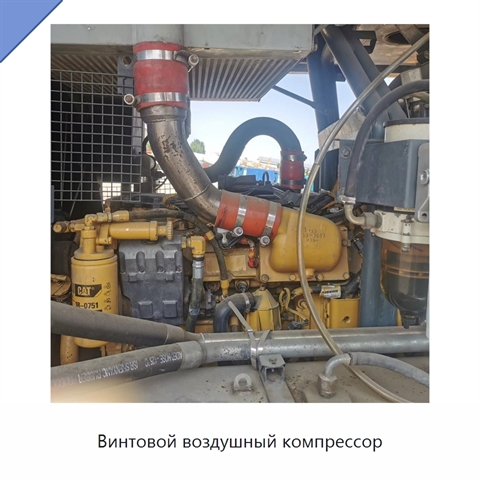 Винтовой воздушный компрессор