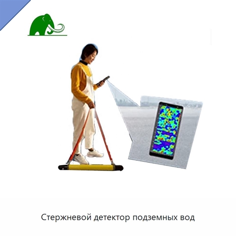 Стержневой детектор подземных вод