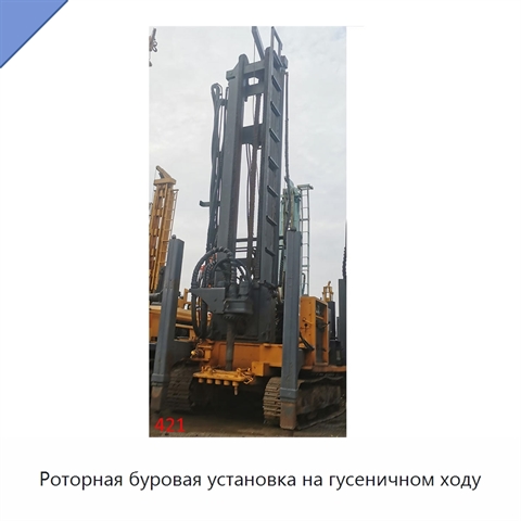 Роторная буровая установка на гусеничном ходу