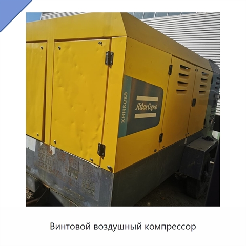Винтовой воздушный компрессор