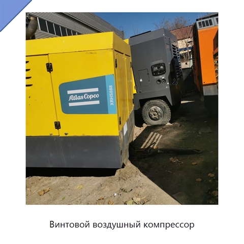 Винтовой воздушный компрессор