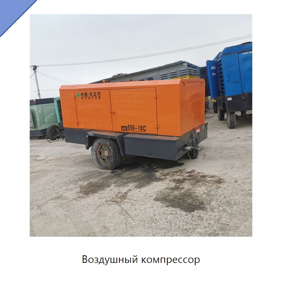 Воздушный компрессор — Промышленные компрессоры