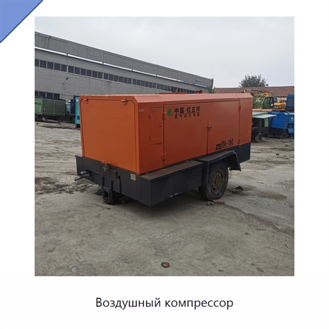 Воздушный компрессор