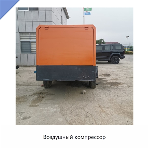 Воздушный компрессор