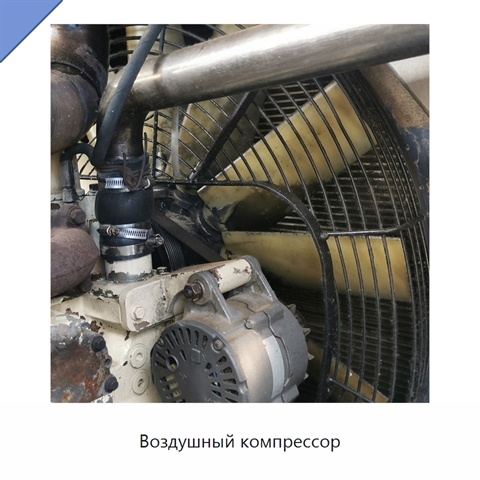 Воздушный компрессор