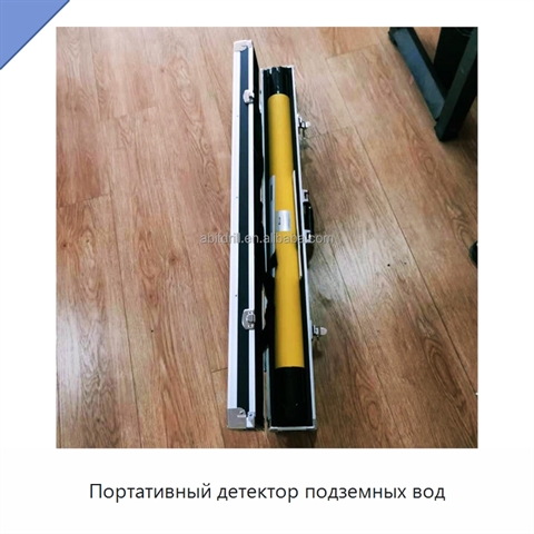 Портативный детектор подземных вод
