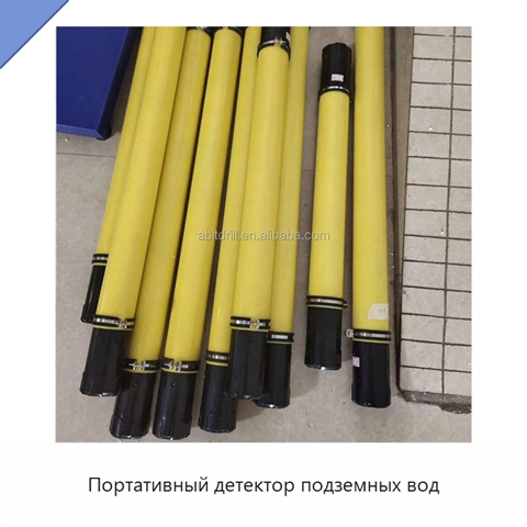 Портативный детектор подземных вод