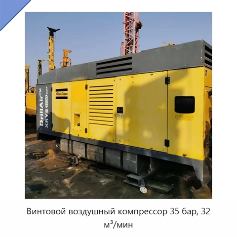 Винтовой воздушный компрессор 35 бар, 32 м³/мин